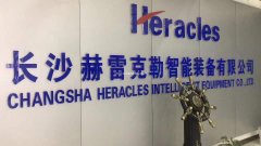 长沙赫雷克勒2024年2月18日开工大吉！